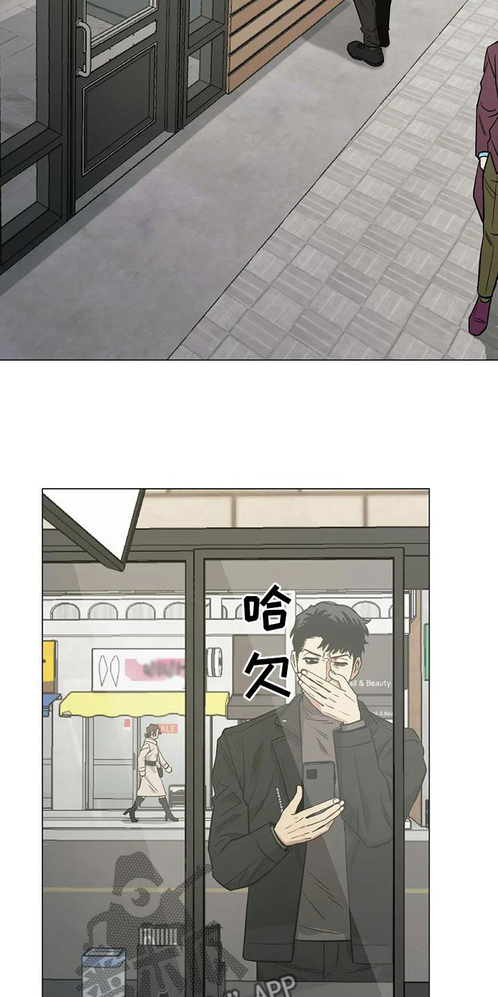 第107章：【第二季】疲惫19