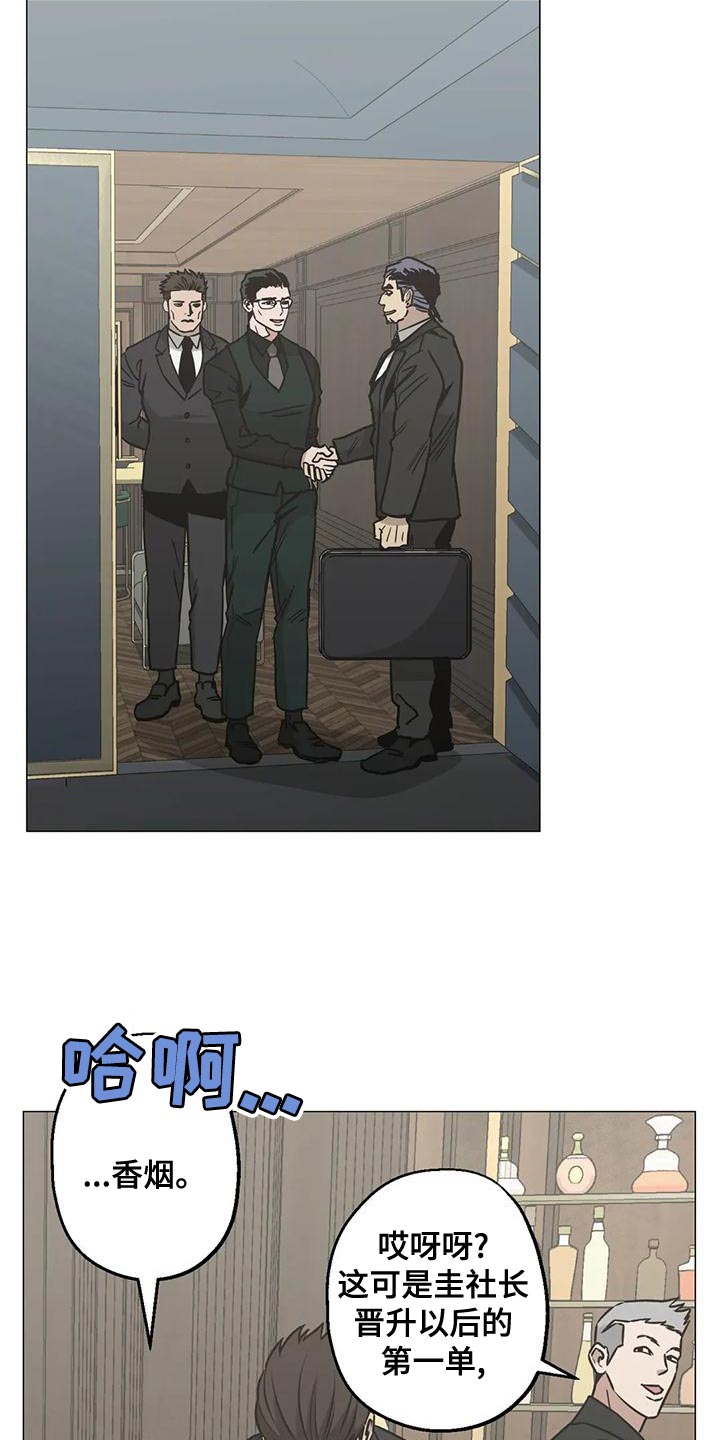 第60章：反正你都不记得4