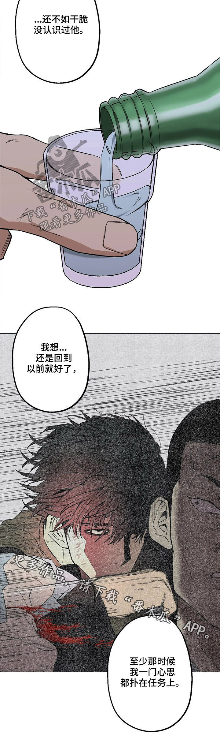 第24章：忧愁12