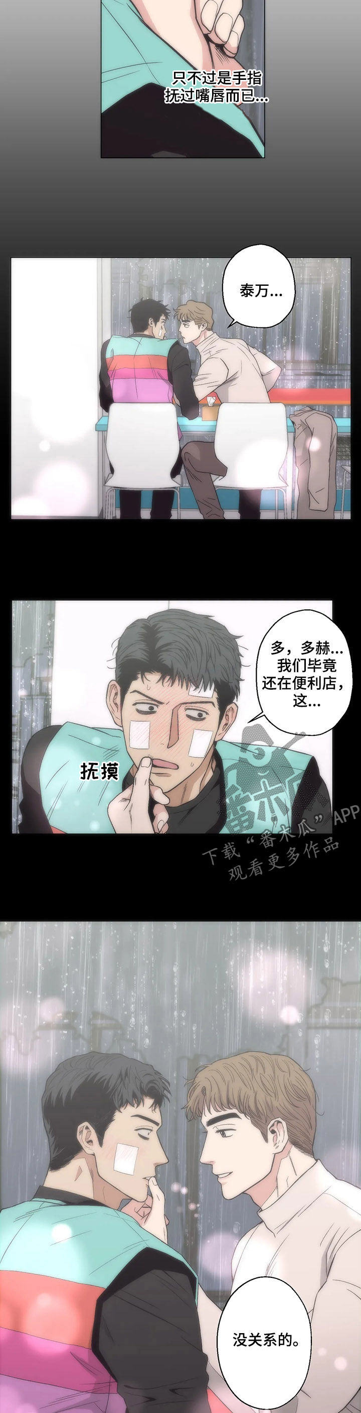 第22章：电话号码3