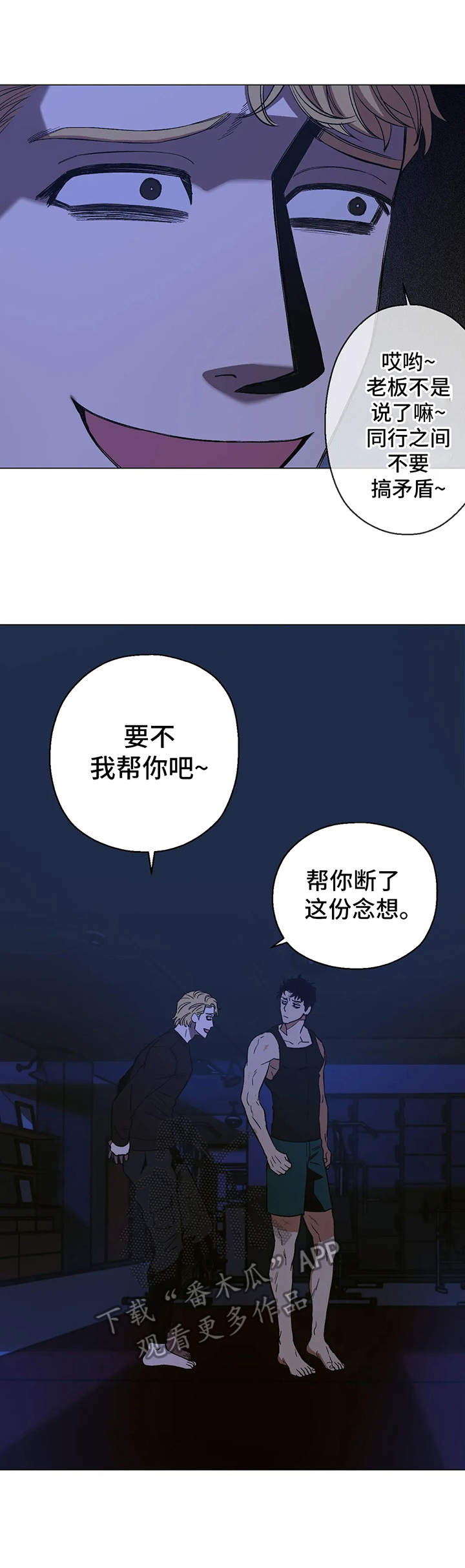 第8章：烦恼3