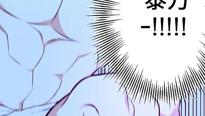 第88章：【第二季】味道10