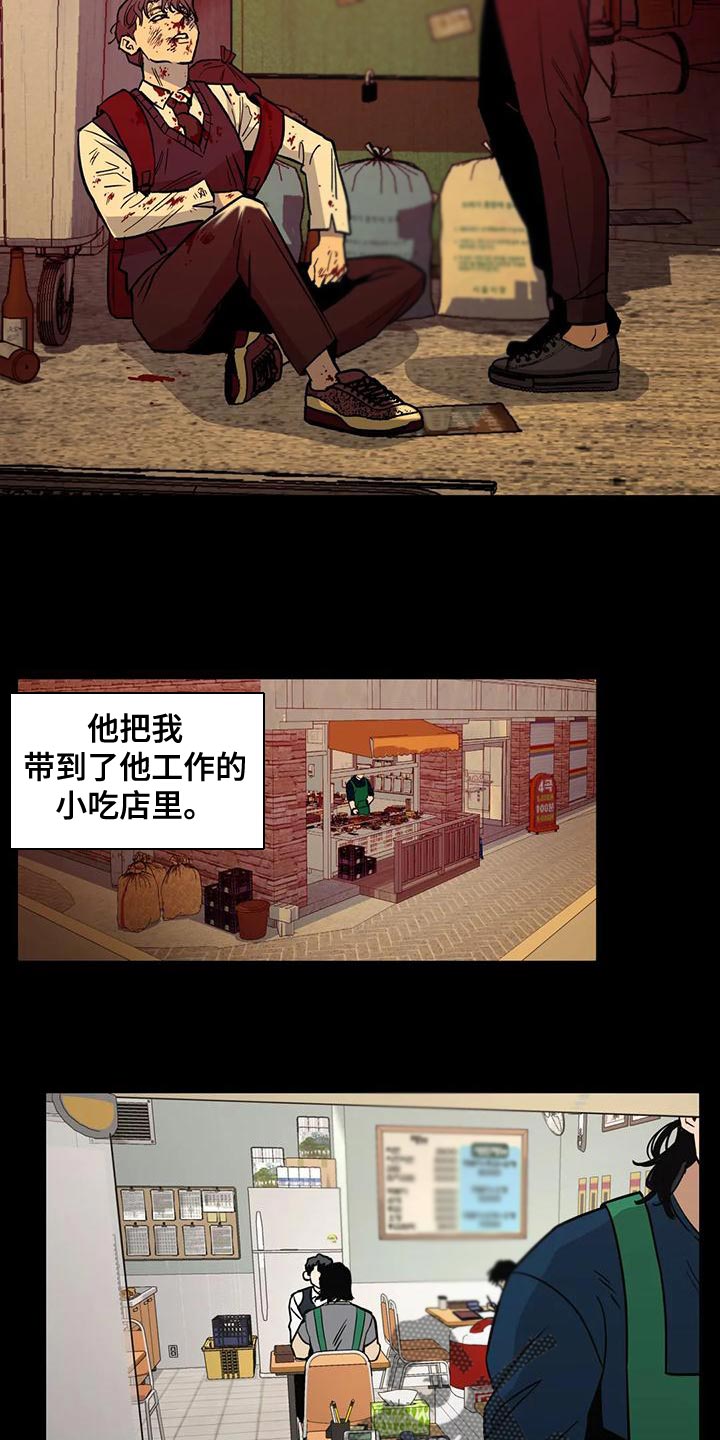 第59章：喝醉18