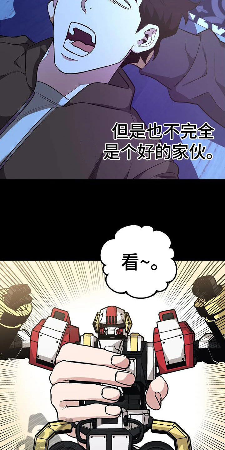第90章：【第二季】成长经历1
