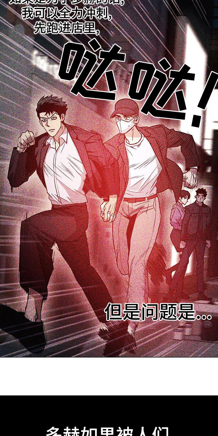 第68章：【第二季】头脑风暴3