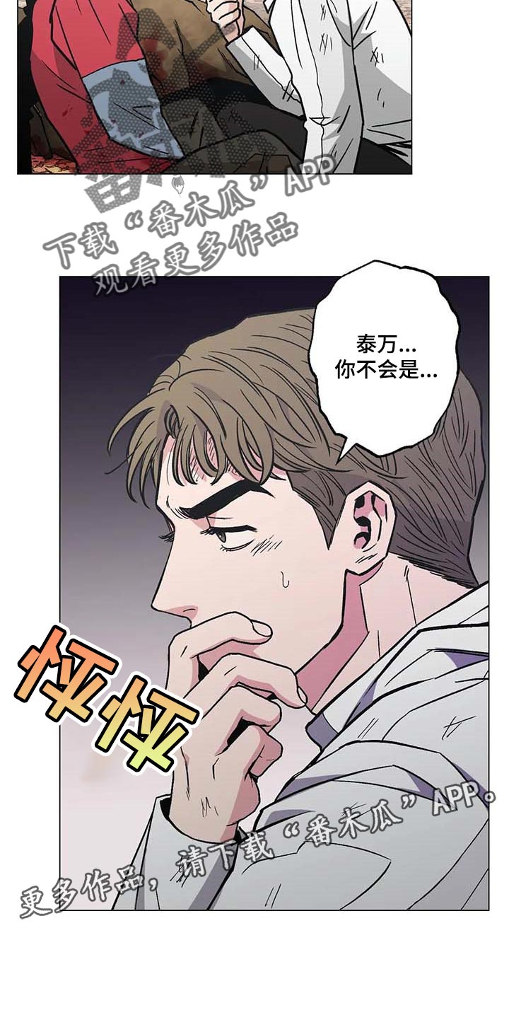 第38章：出手24
