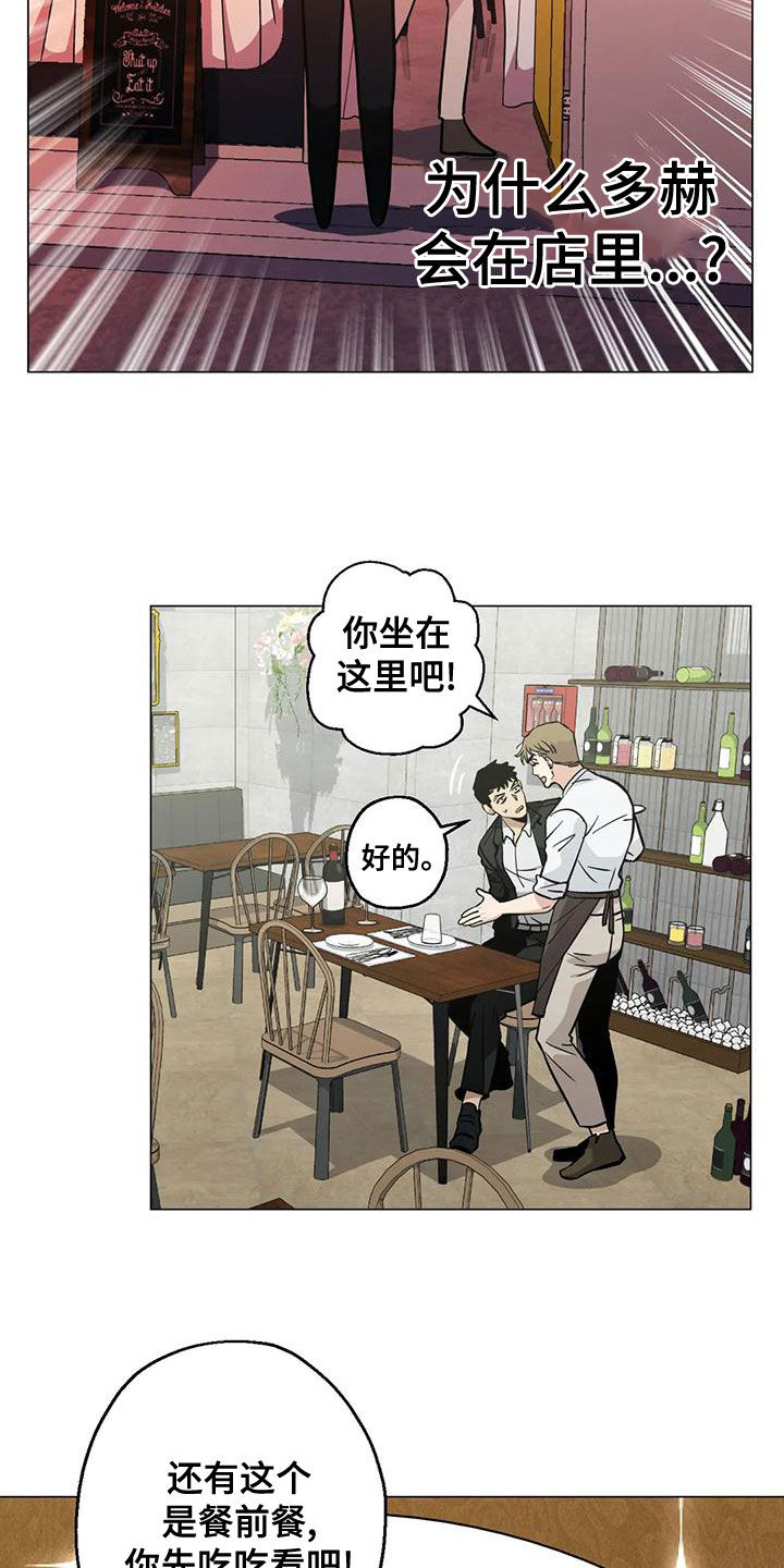 第65章：【第二季】第一次约会6