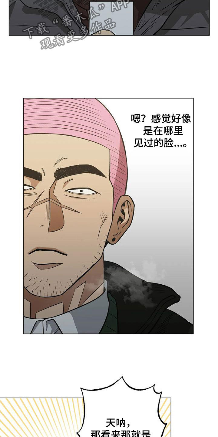 第113章：【第二季】警告7