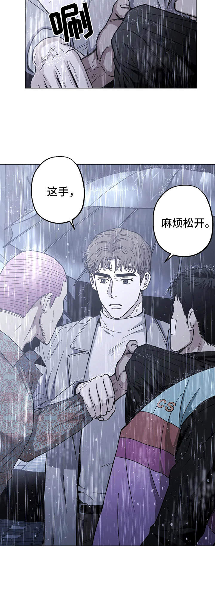 第19章：阻止7