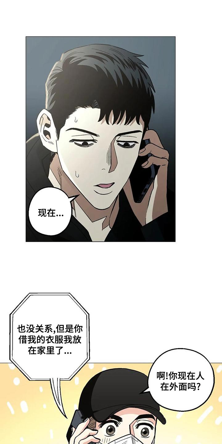 第54章：考虑的一些事情3