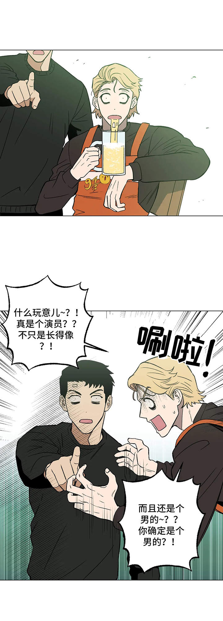 第6章：嘲笑6