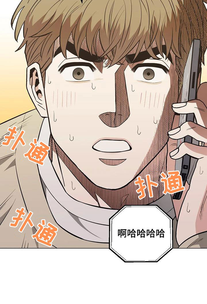 第112章：【第二季】激动10