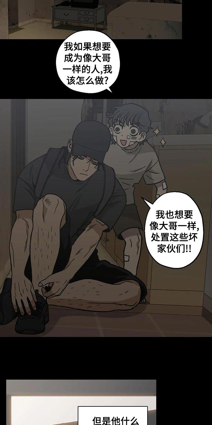 第59章：喝醉14