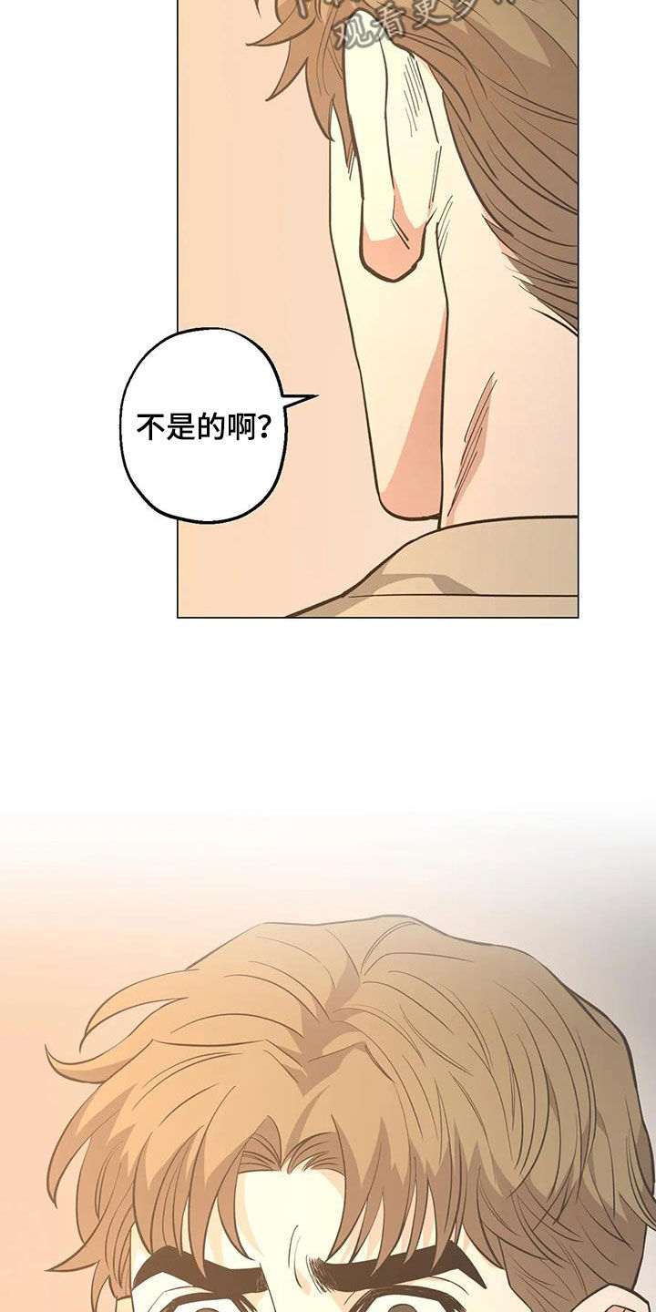 第109章：【第二季】凌晨出门21