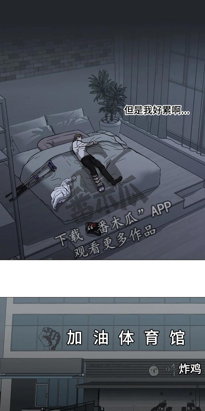 第40章：狂轰乱炸的短信19