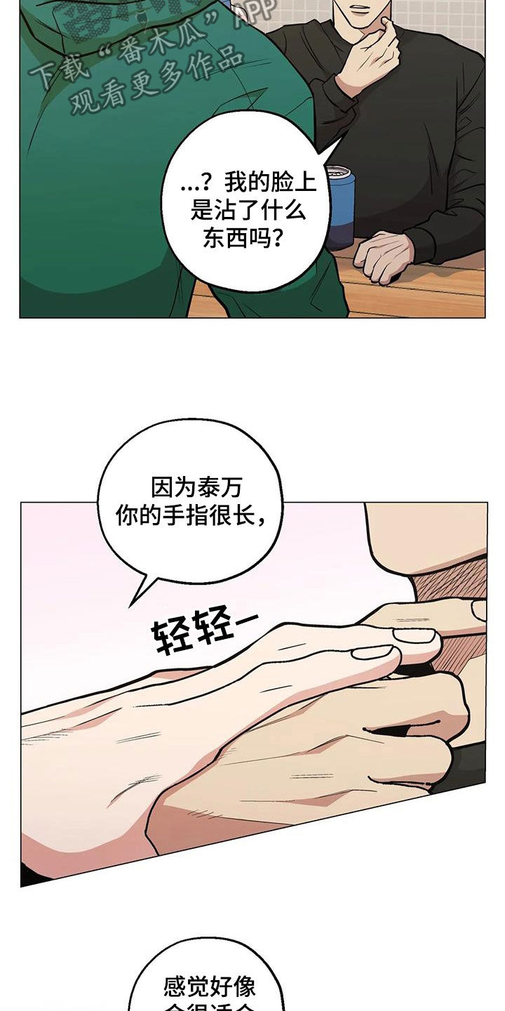 第94章：【第二季】阴魂不散16