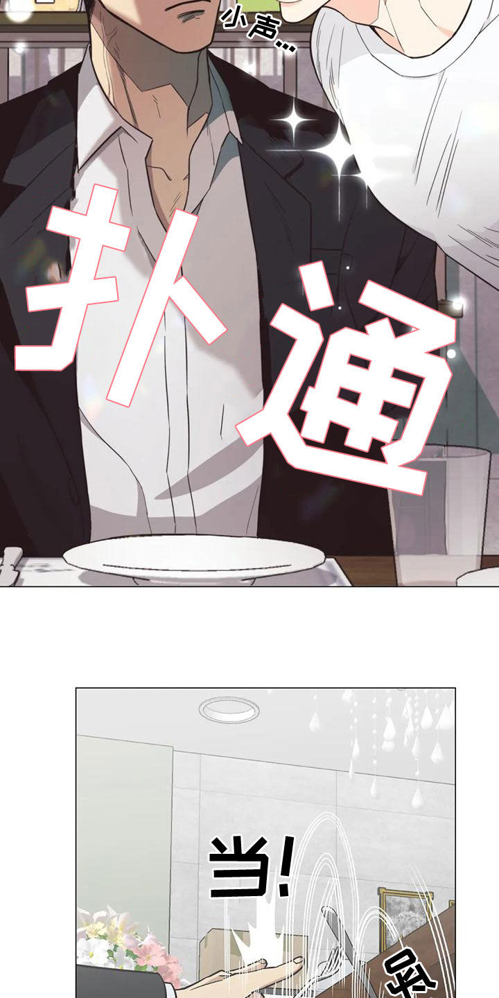 第65章：【第二季】第一次约会8