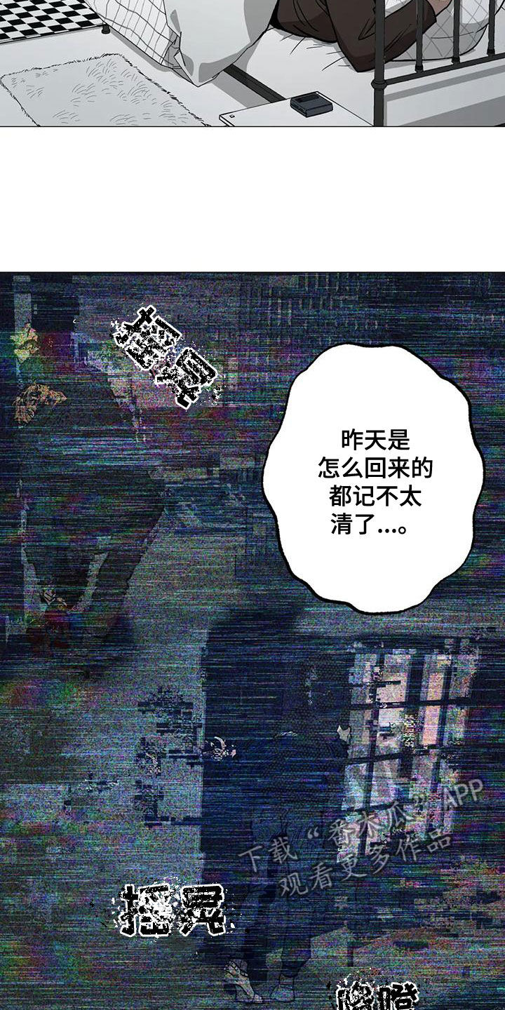 第63章：【第二季】真的在交往24