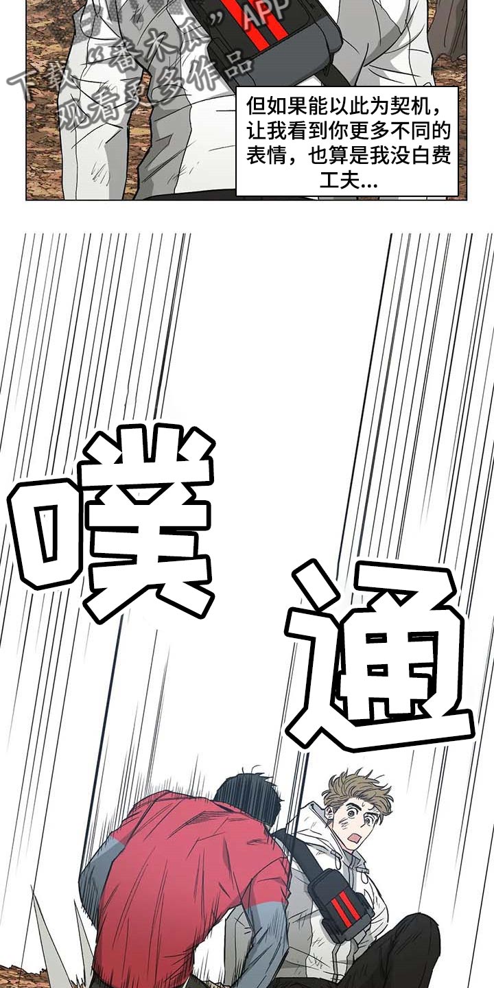 第33章：信任18