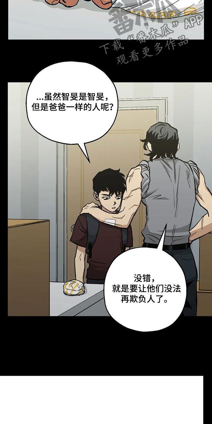 第74章：【第二季】确认6