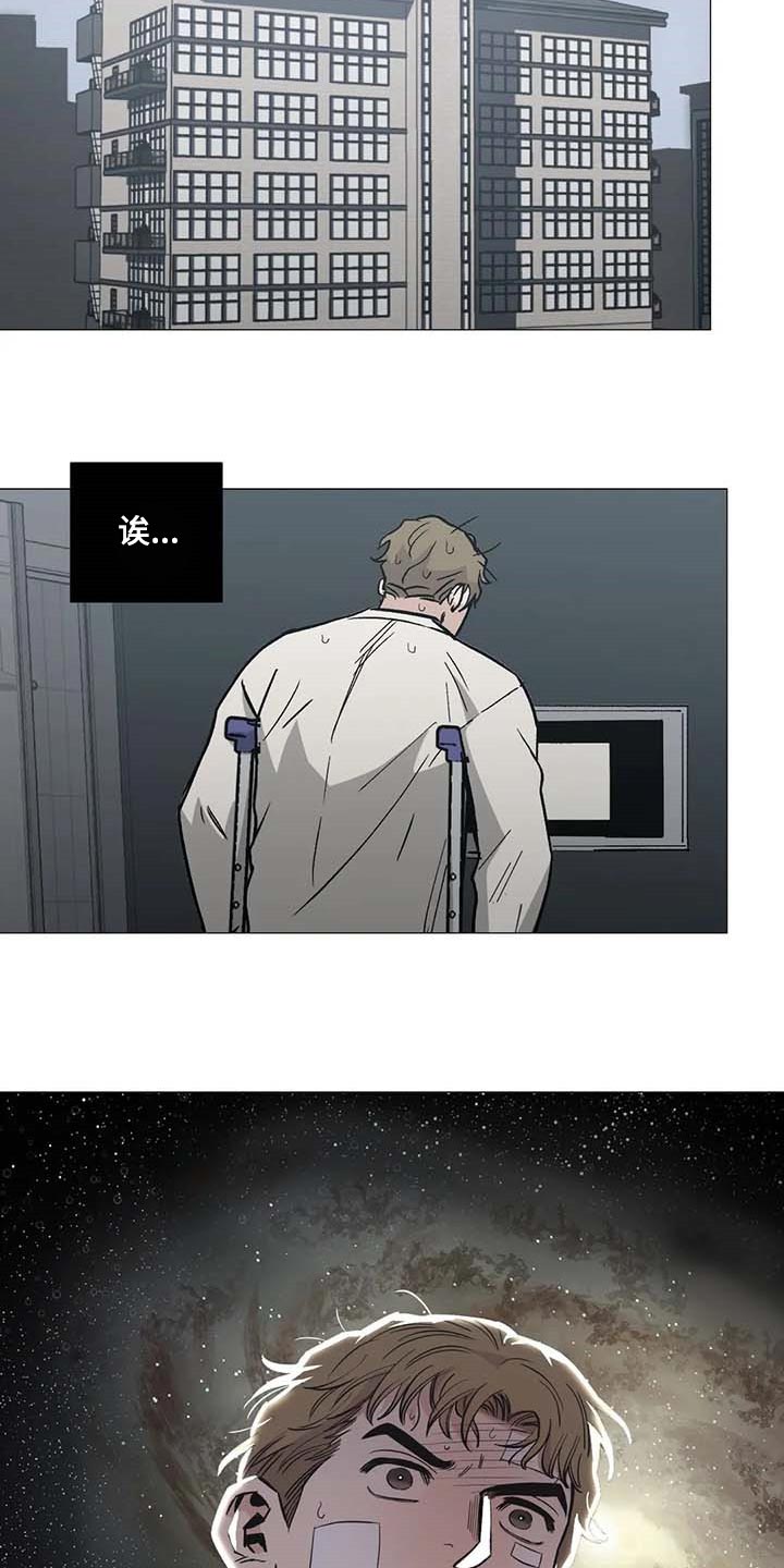 第42章：操心15