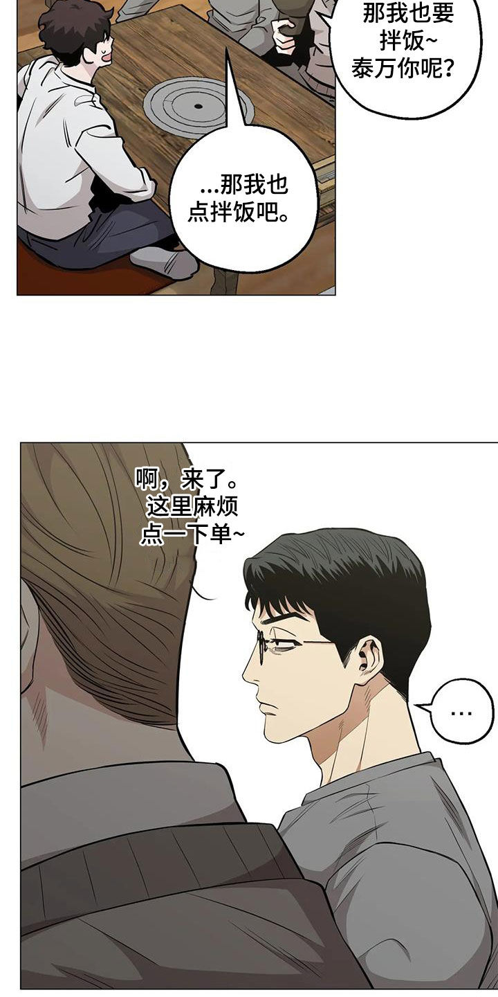第95章：【第二季】震撼26