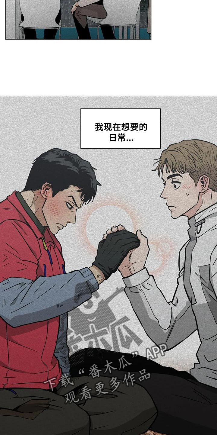 第56章：不会有好下场的15