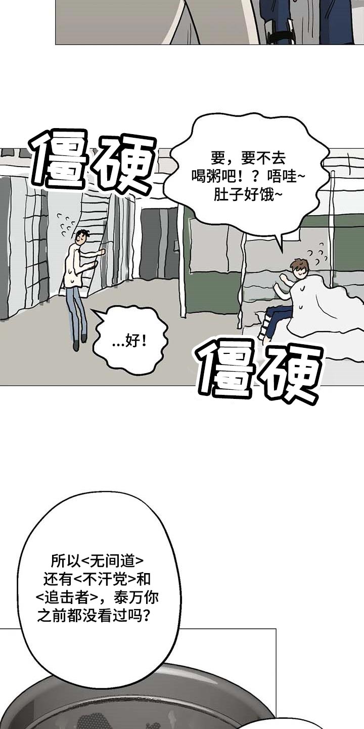 第47章：看作什么11