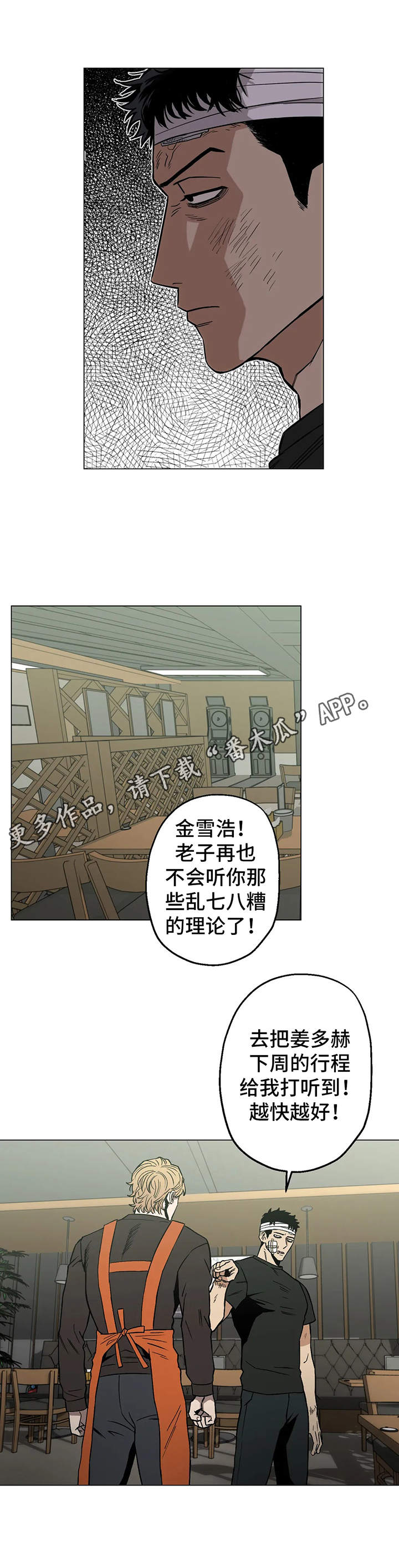 第13章：没效果10