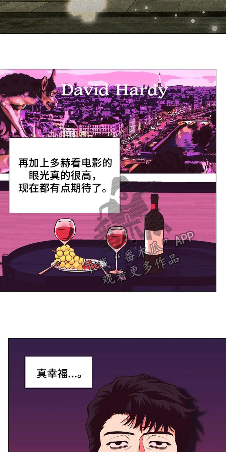 第86章：【第二季】第五次约会7
