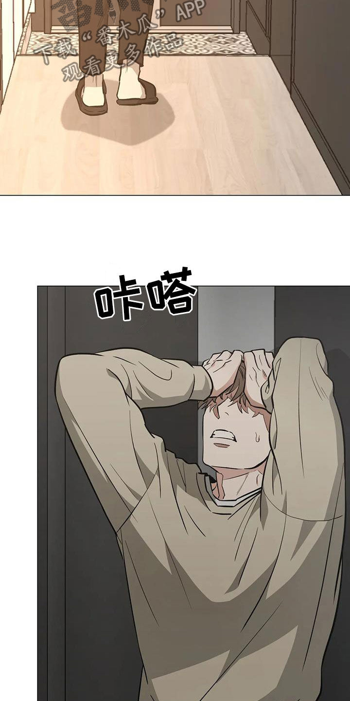 第109章：【第二季】凌晨出门35