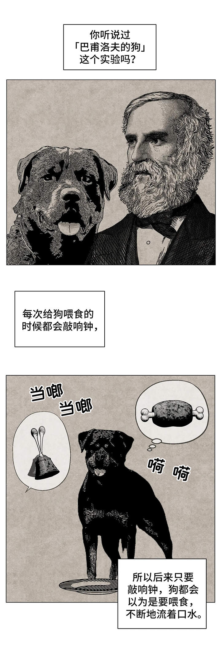 第10章：感兴趣8