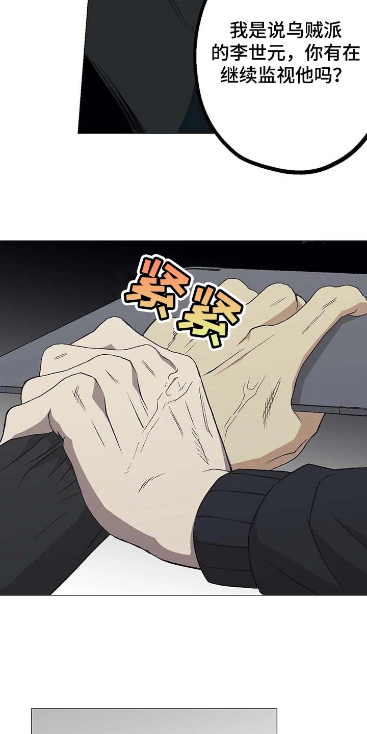 第48章：打起精神来13