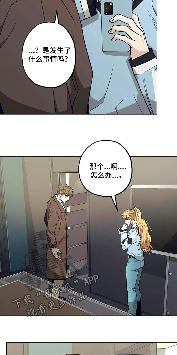 第76章：【第二季】帮忙5