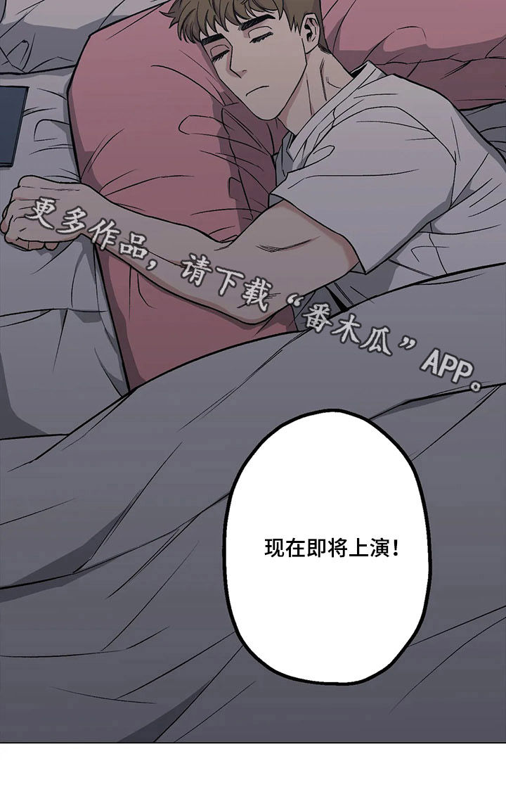 第25章：暧昧男12
