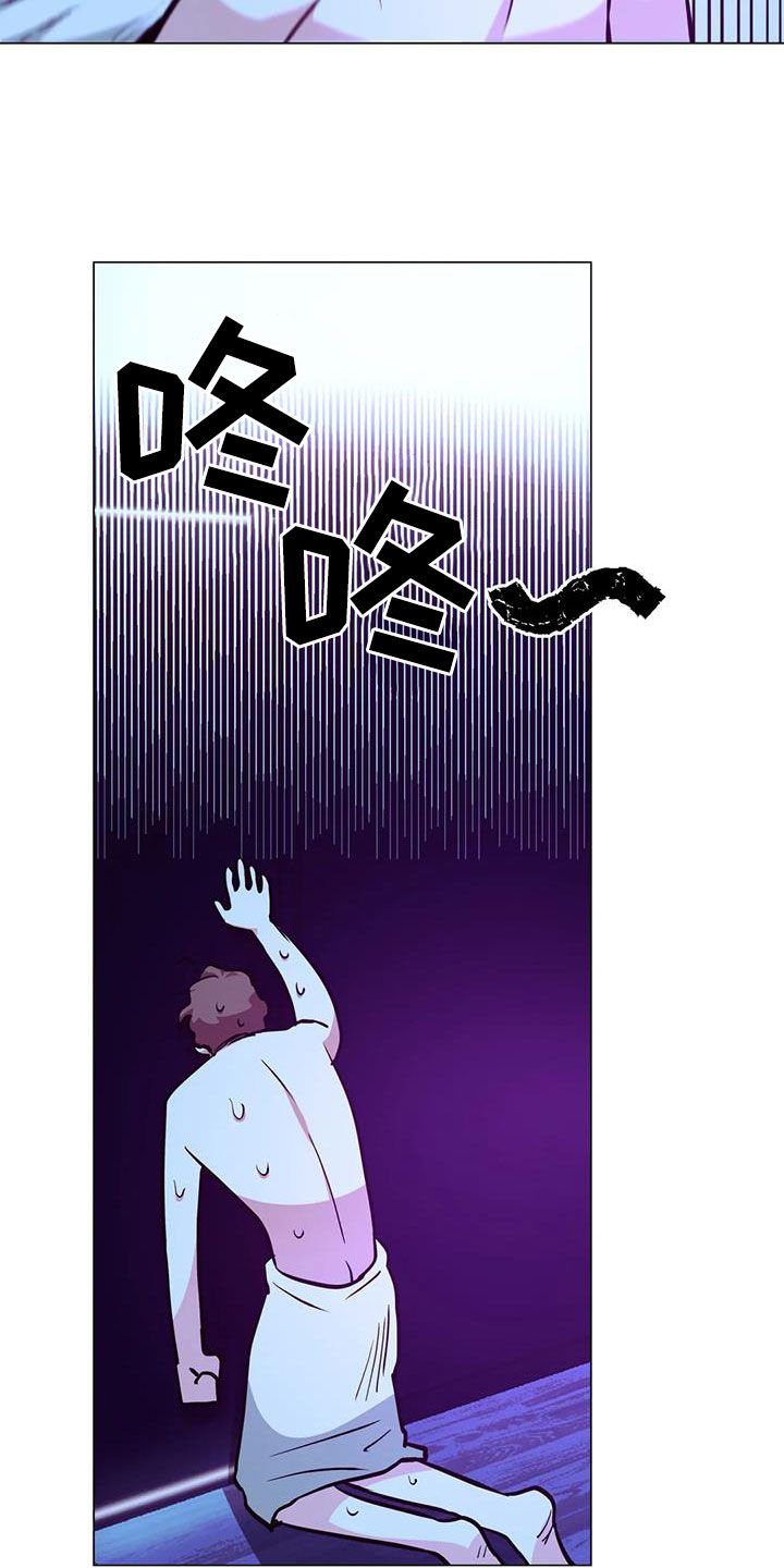 第88章：【第二季】味道11