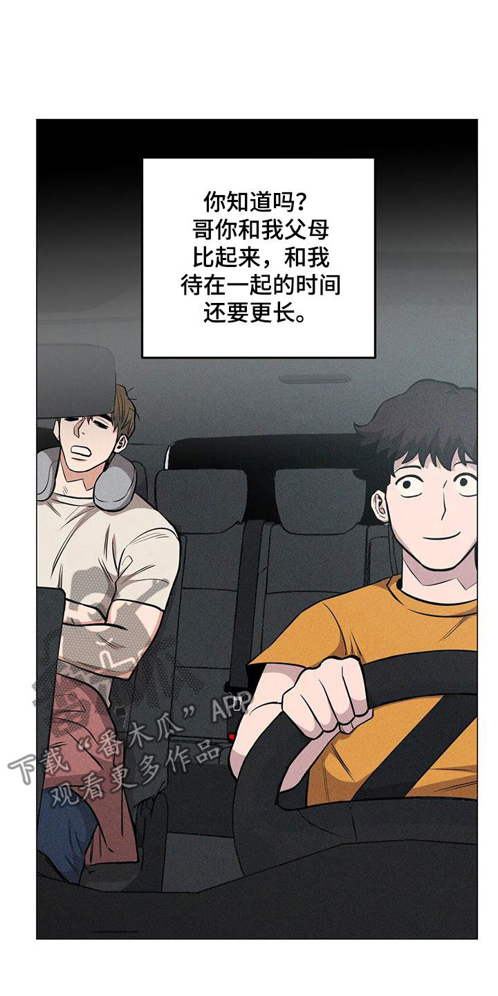 第98章：【第二季】被说服28