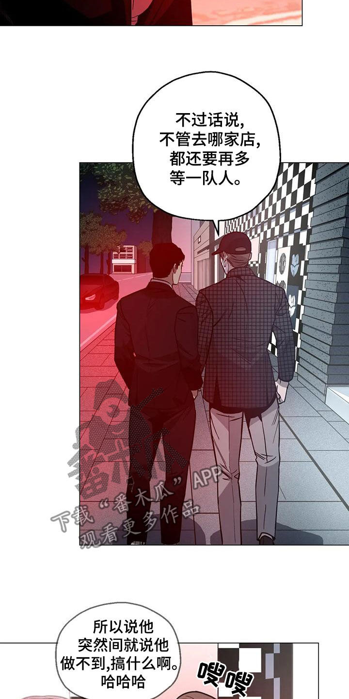 第69章：【第二季】拍照14