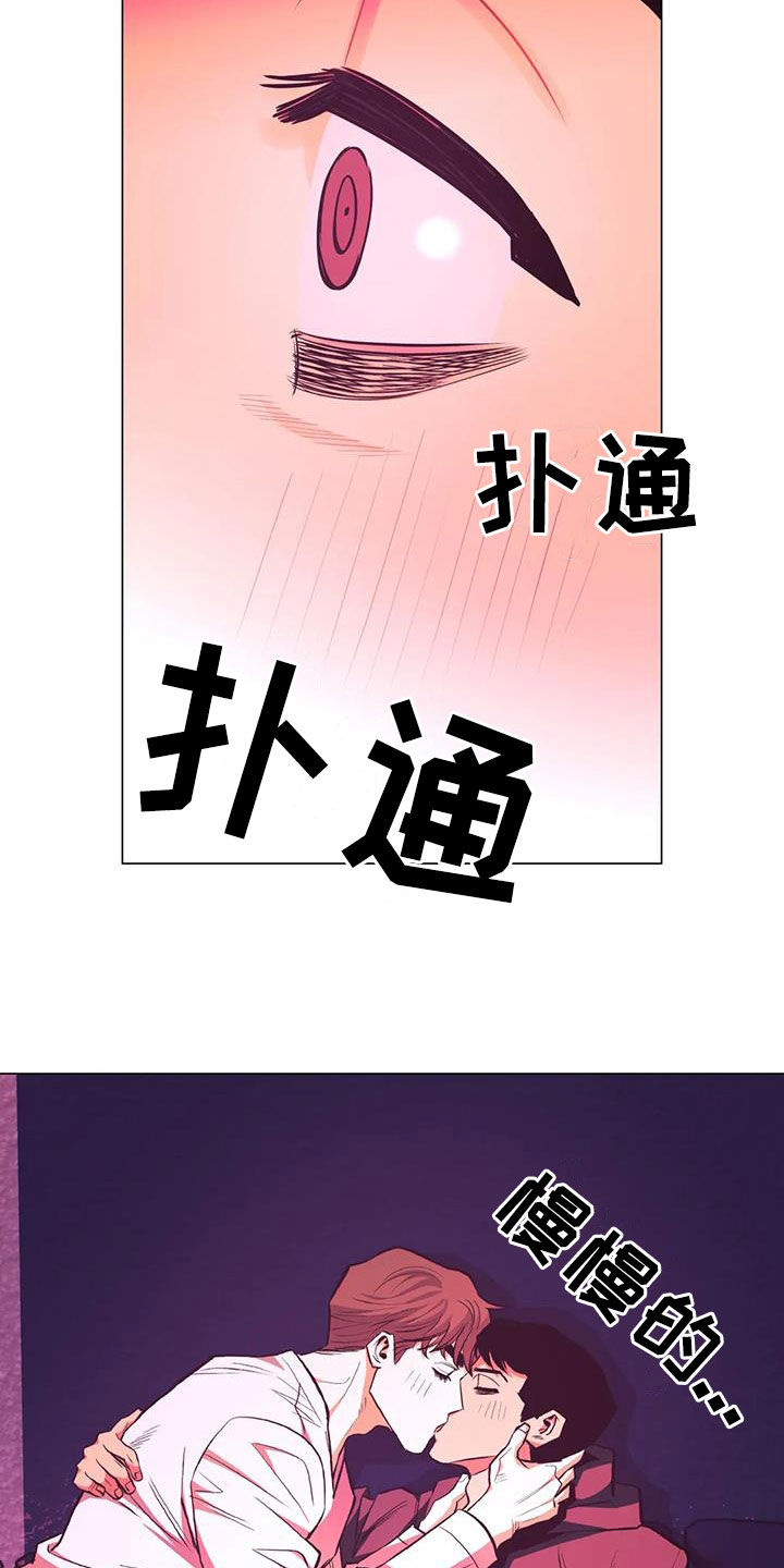 第86章：【第二季】第五次约会17