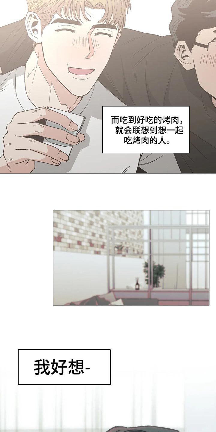 第53章：愚蠢失礼的行为9