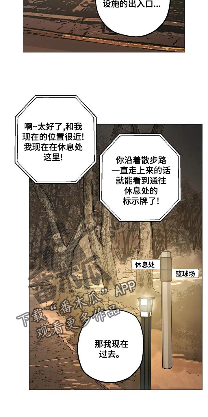 第54章：考虑的一些事情20