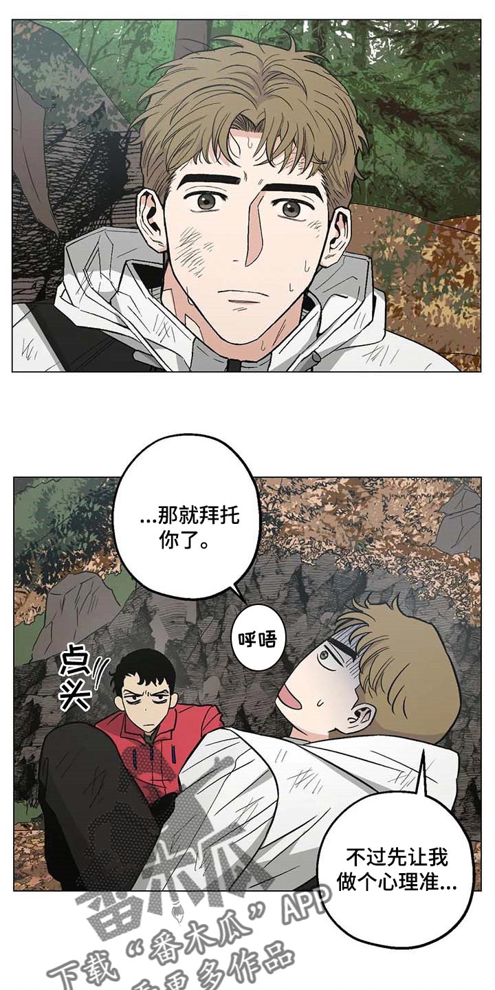 第33章：信任5
