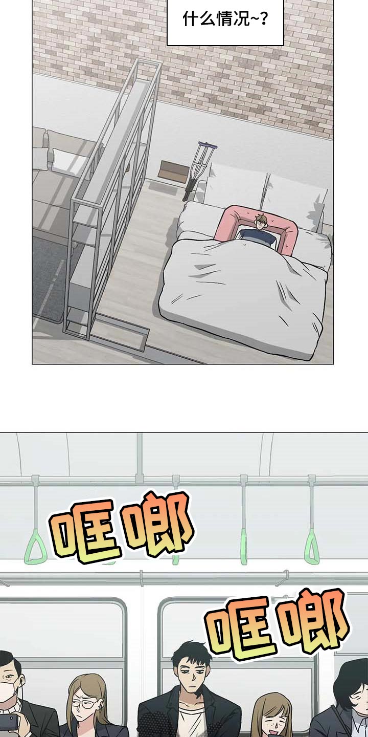 第47章：看作什么23