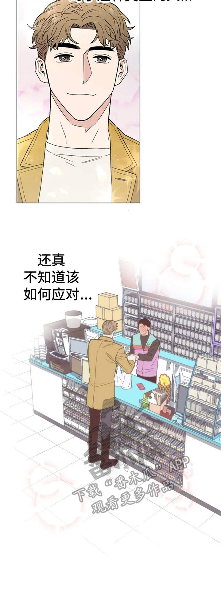 第4章：心动6