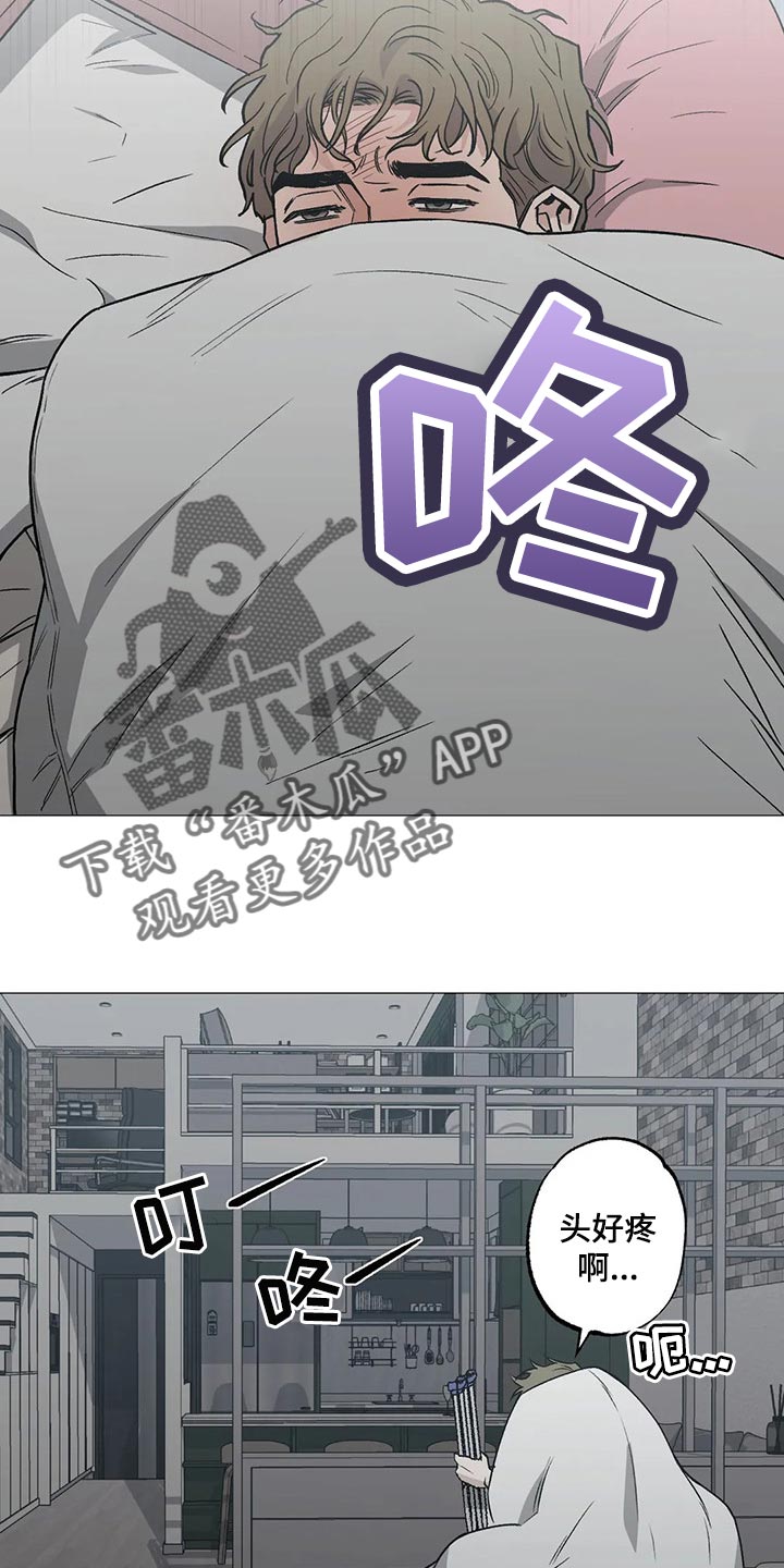 第41章：做梦19