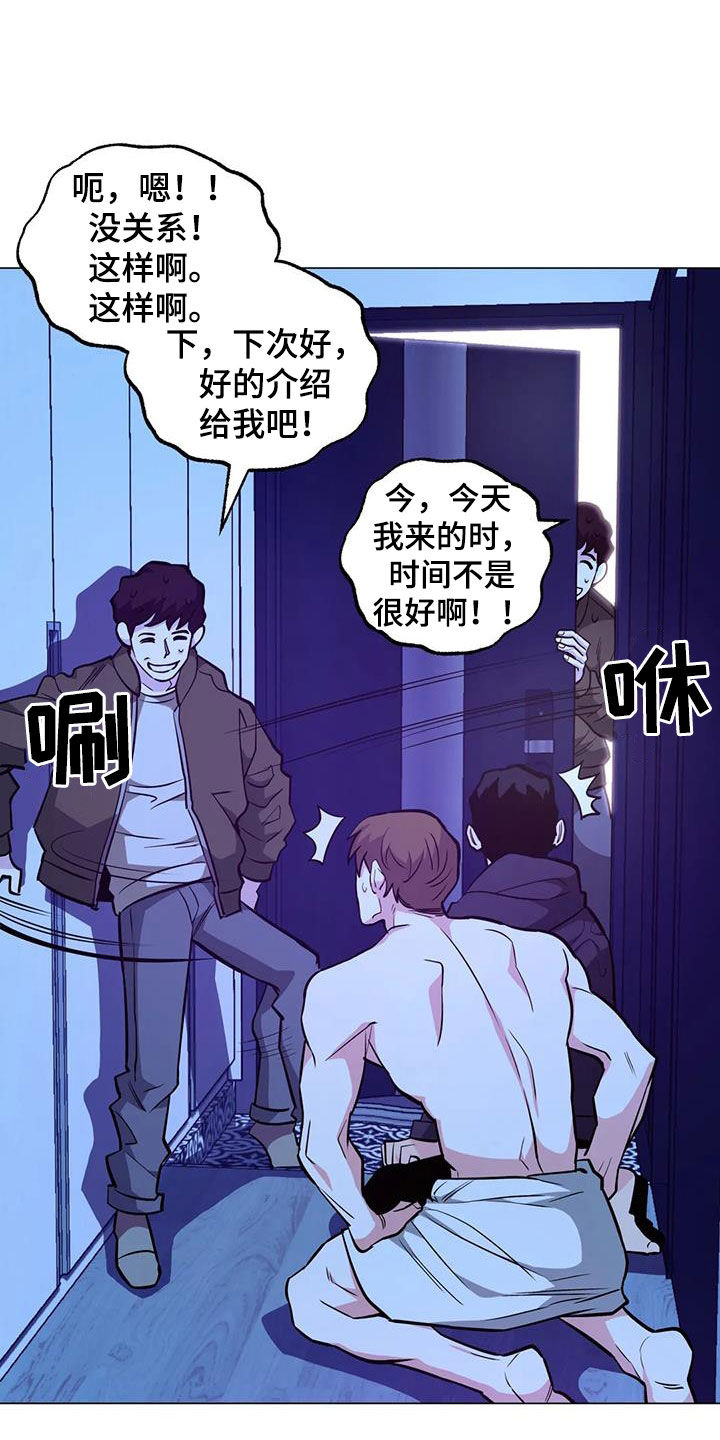第91章：【第二季】反对25