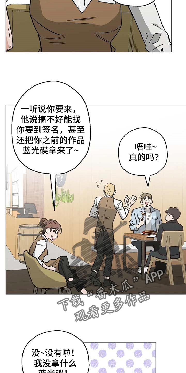 第49章：他是我男朋友17