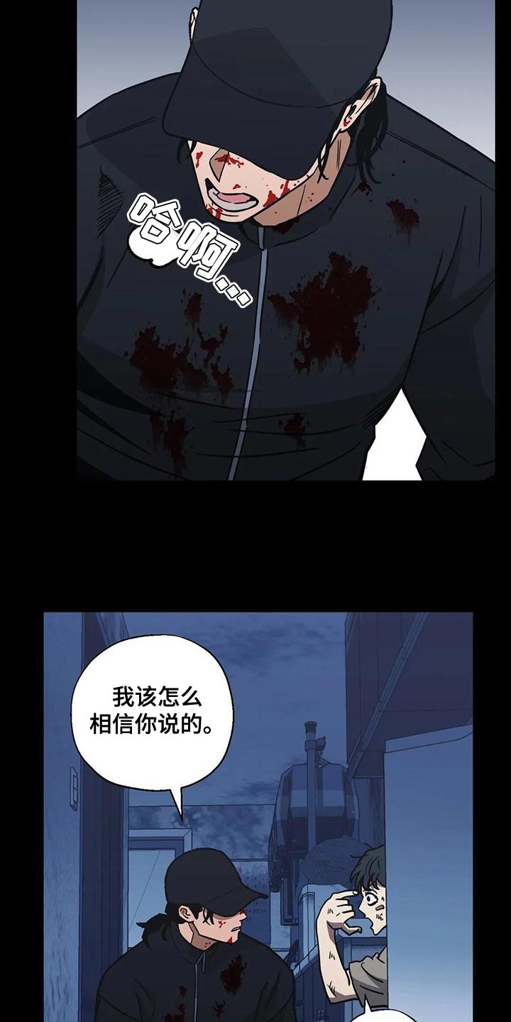 第59章：喝醉9