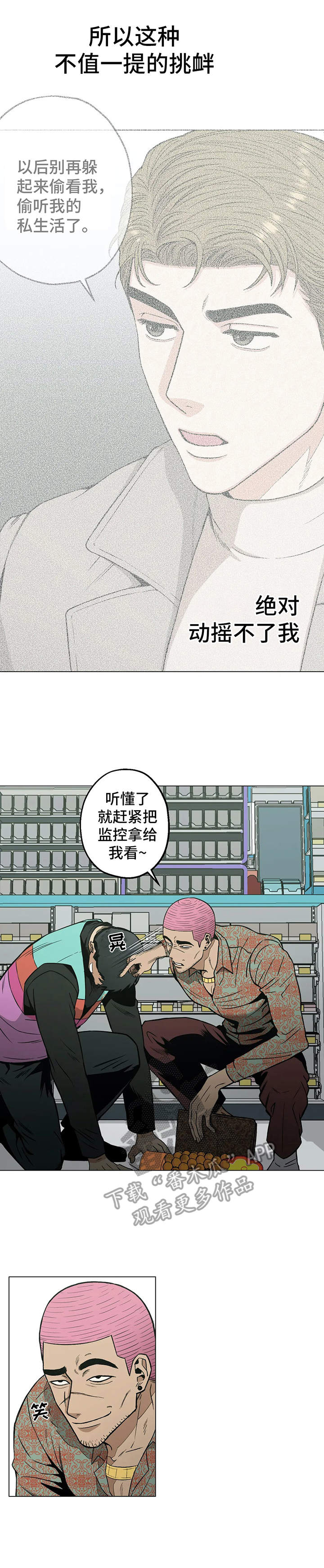 第19章：阻止0
