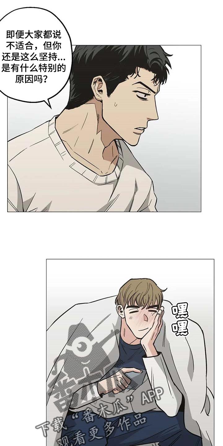 第46章：心之所向20